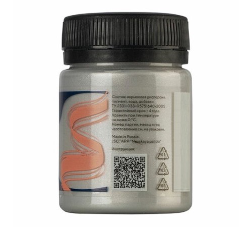 Краска по ткани акриловая 