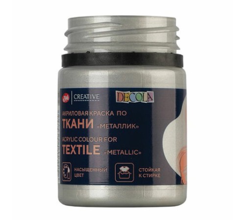 Краска по ткани акриловая 