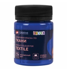 Краска по ткани акриловая 