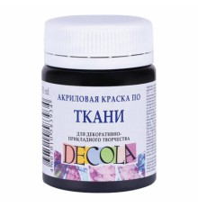 Краска по ткани акриловая 