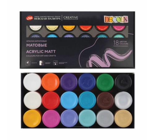Краски акриловые матовые 