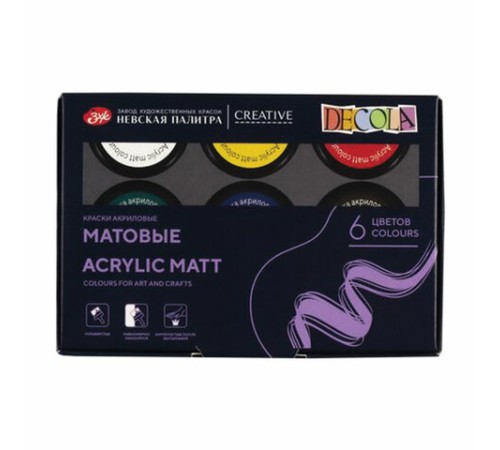 Краски акриловые матовые 
