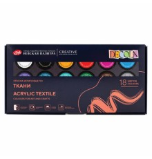 Краски по ткани акриловые 