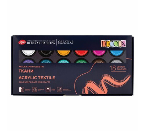 Краски по ткани акриловые 