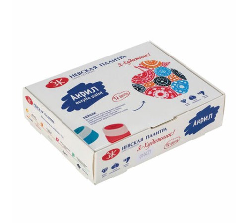 Краски акриловые глянцевые 