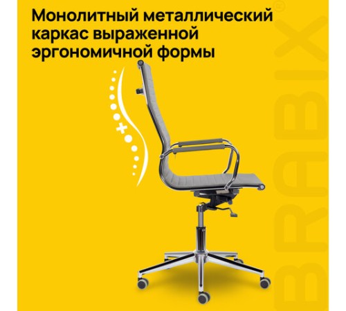 Кресло офисное BRABIX PREMIUM "Intense EX-531", экокожа, хром, темно-серое, 532542 Кресло офисное BRABIX PREMIUM "Intense EX-531", экокожа, хром, темно-серое, 532542