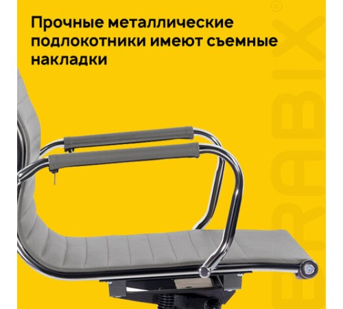 Кресло офисное BRABIX PREMIUM "Intense EX-531", экокожа, хром, темно-серое, 532542 Кресло офисное BRABIX PREMIUM "Intense EX-531", экокожа, хром, темно-серое, 532542