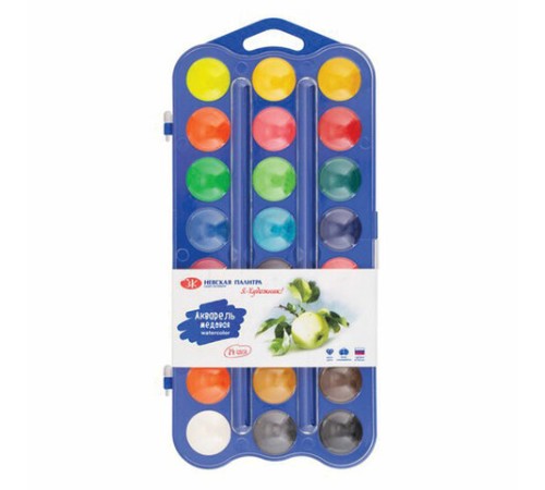 Краски акварельные 