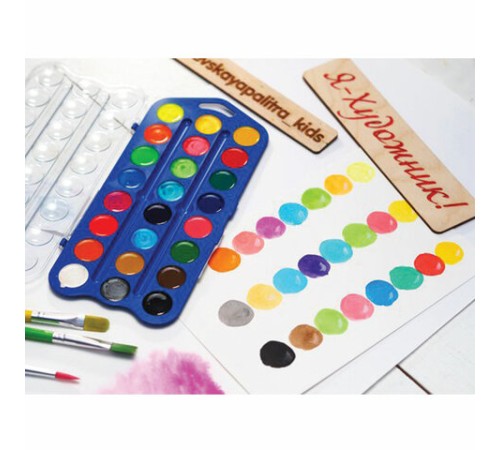 Краски акварельные 