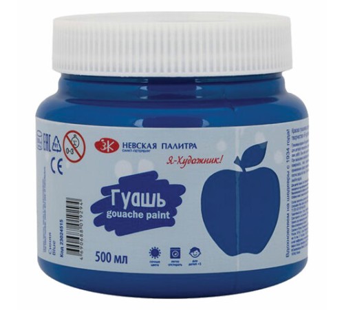 Гуашь 