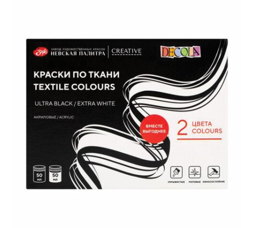 Краски по ткани акриловые 