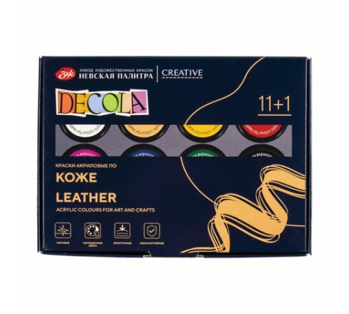 Краски акриловые по коже 