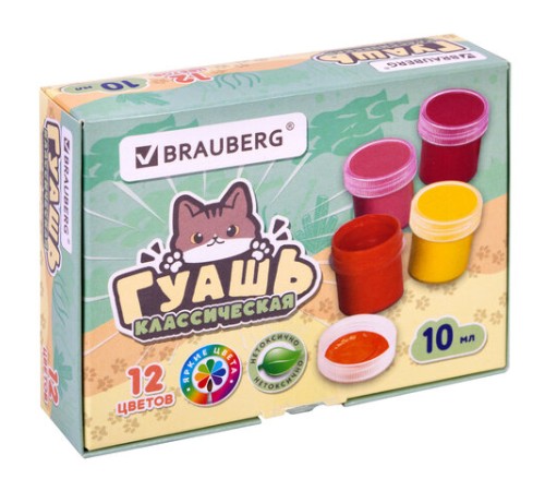 Гуашь BRAUBERG 