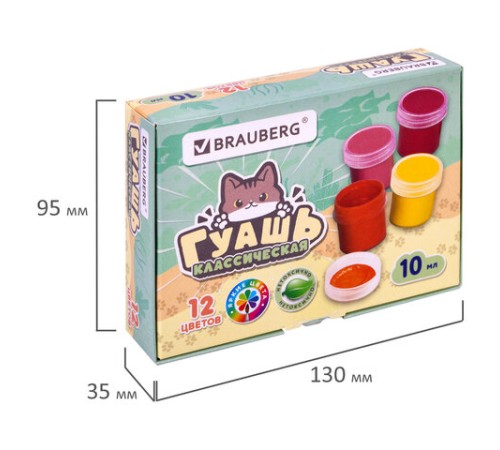 Гуашь BRAUBERG 