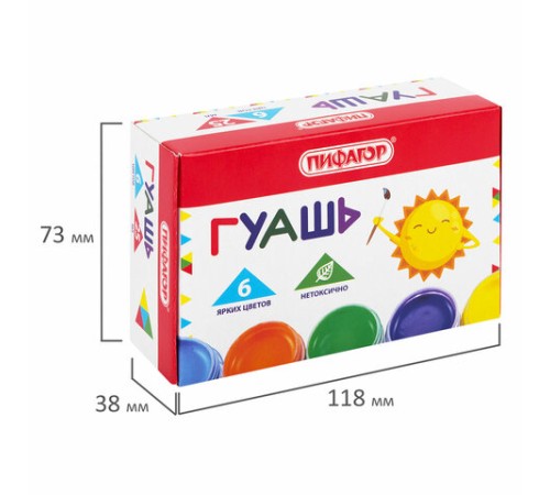 Гуашь ПИФАГОР 