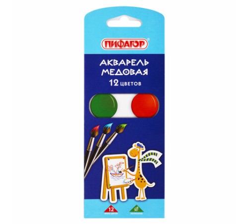 Краски акварельные ПИФАГОР 