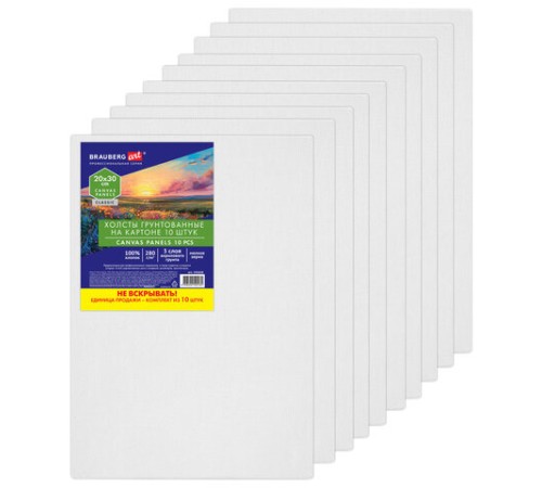 Холсты на картоне НАБОР 10 штук (20х30 см), хлопок, грунт, 280 г/м2, BRAUBERG ART CLASSIC, 192659, 192658