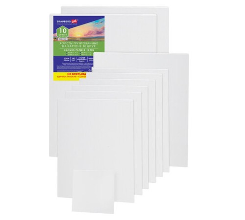 Холсты на картоне НАБОР № 2 10 штук, хлопок, грунт, 280 г/м2, BRAUBERG ART CLASSIC, 192661