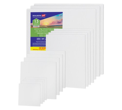 Холсты на картоне НАБОР 15 штук, хлопок, грунт, 280 г/м2, BRAUBERG ART CLASSIC, 192662