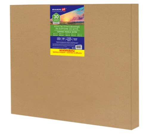 Холсты на картоне НАБОР 30 штук в коробе, хлопок, грунт, 280 г/м2, BRAUBERG ART CLASSIC, 192663