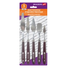 Мастихины художественные, набор 5 штук, BRAUBERG ART DEBUT, 192683