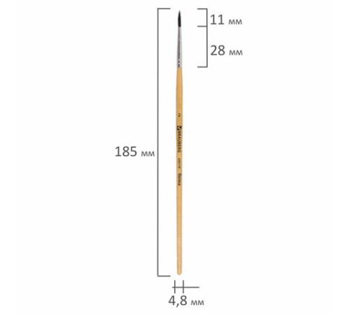 Кисть BRAUBERG, белка, круглая, № 2, 200179