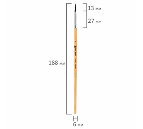 Кисть BRAUBERG, белка, круглая, №3, 200180