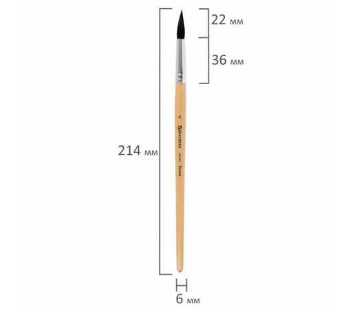 Кисть BRAUBERG, белка, круглая, № 6, 200183