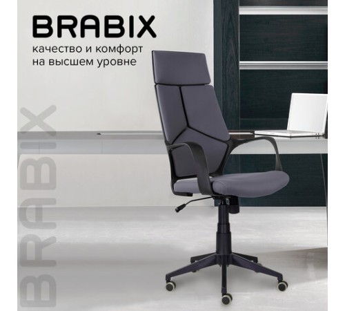Кресло офисное BRABIX PREMIUM "Prime EX-515", ткань, серое, 532548 Кресло офисное BRABIX PREMIUM "Prime EX-515", ткань, серое, 532548