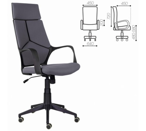 Кресло офисное BRABIX PREMIUM "Prime EX-515", ткань, серое, 532548 Кресло офисное BRABIX PREMIUM "Prime EX-515", ткань, серое, 532548