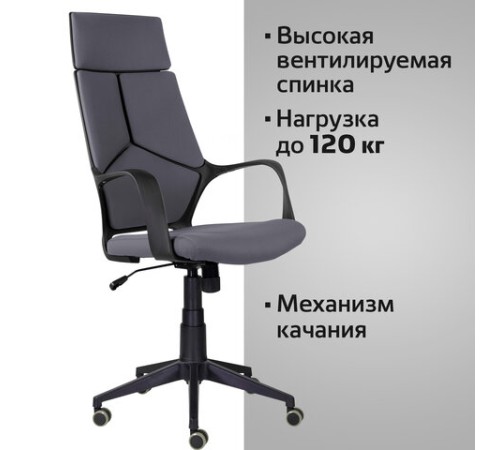 Кресло офисное BRABIX PREMIUM "Prime EX-515", ткань, серое, 532548 Кресло офисное BRABIX PREMIUM "Prime EX-515", ткань, серое, 532548