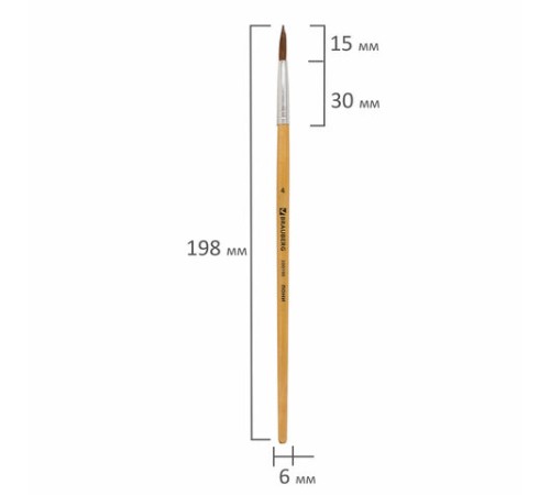Кисть BRAUBERG, пони, круглая, № 4, 200190