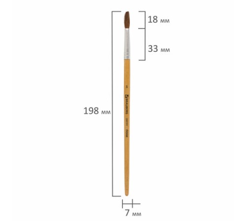 Кисть BRAUBERG, пони, круглая, № 5, 200191