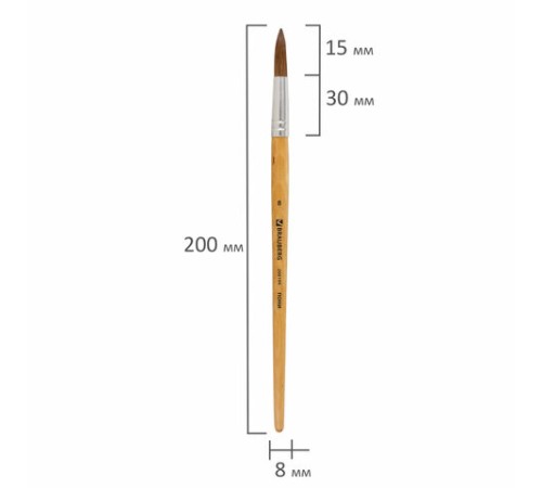 Кисть BRAUBERG, пони, круглая, № 8, 200194