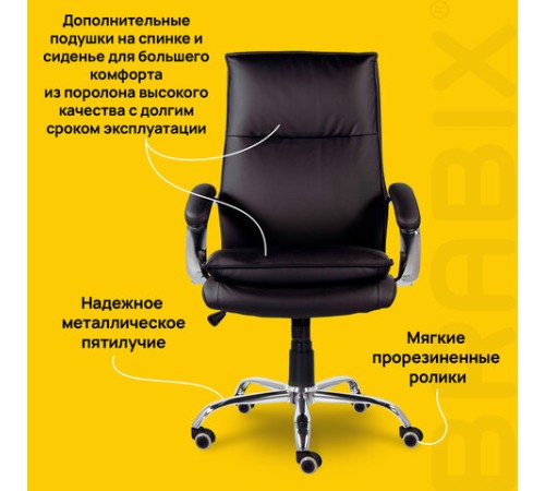 Кресло офисное BRABIX PREMIUM "Cuba EX-542", экокожа, черное, 532549 Кресло офисное BRABIX PREMIUM "Cuba EX-542", экокожа, черное, 532549