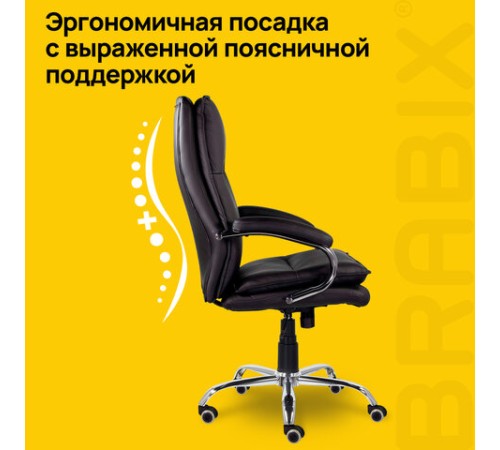 Кресло офисное BRABIX PREMIUM "Cuba EX-542", экокожа, черное, 532549 Кресло офисное BRABIX PREMIUM "Cuba EX-542", экокожа, черное, 532549