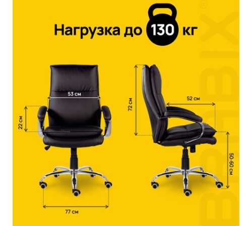 Кресло офисное BRABIX PREMIUM "Cuba EX-542", экокожа, черное, 532549 Кресло офисное BRABIX PREMIUM "Cuba EX-542", экокожа, черное, 532549