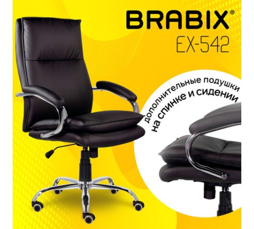 Кресло офисное BRABIX PREMIUM "Cuba EX-542", экокожа, черное, 532549 Кресло офисное BRABIX PREMIUM "Cuba EX-542", экокожа, черное, 532549