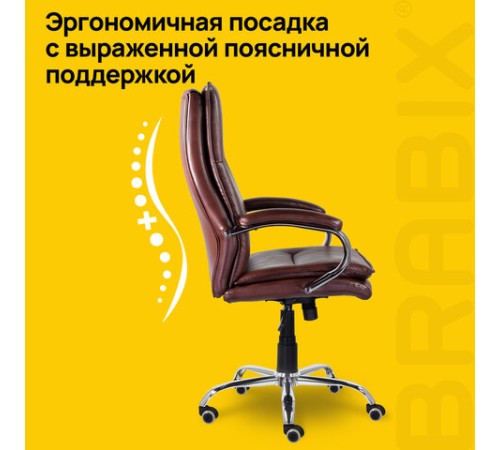 Кресло офисное BRABIX PREMIUM "Cuba EX-542", экокожа, коричневое, 532550 Кресло офисное BRABIX PREMIUM "Cuba EX-542", экокожа, коричневое, 532550