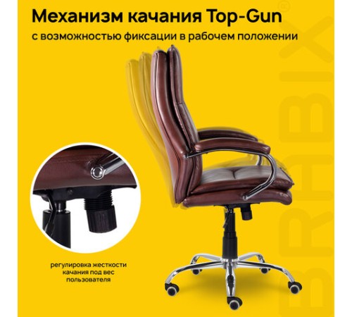 Кресло офисное BRABIX PREMIUM "Cuba EX-542", экокожа, коричневое, 532550 Кресло офисное BRABIX PREMIUM "Cuba EX-542", экокожа, коричневое, 532550