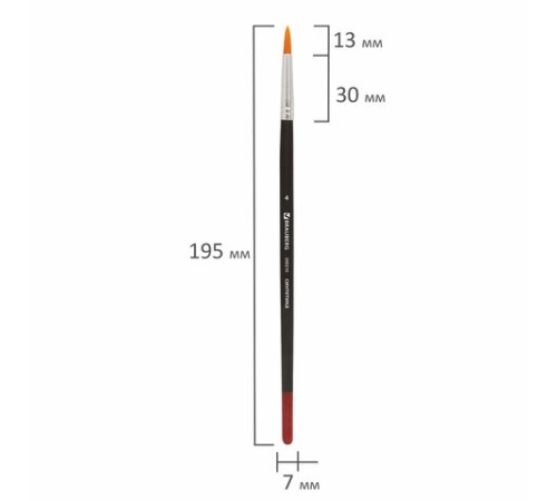 Кисть BRAUBERG, синтетика, круглая, № 4, 200210