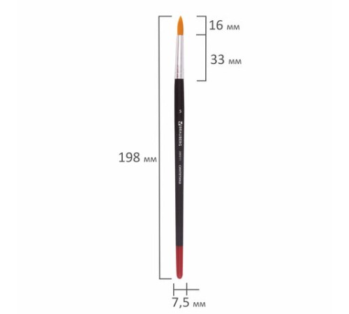 Кисть BRAUBERG, синтетика, круглая, № 5, 200211
