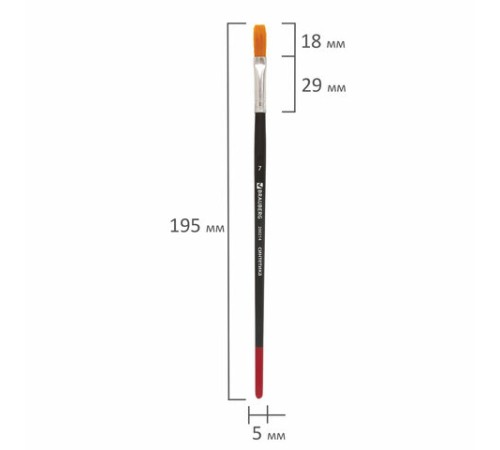 Кисть BRAUBERG, синтетика, плоская, № 7, 200214