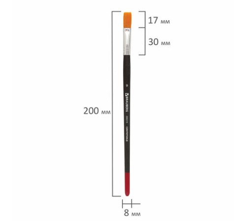 Кисть BRAUBERG, синтетика, плоская, № 9, 200215