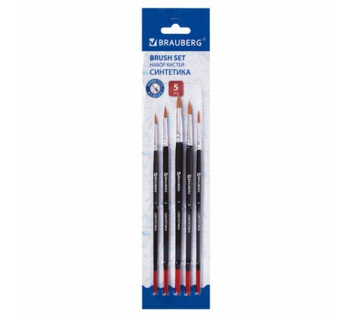 Кисти BRAUBERG, набор 5 шт. (синтетика, круглые № 1, 2, 3, 4, 5), блистер, 200218