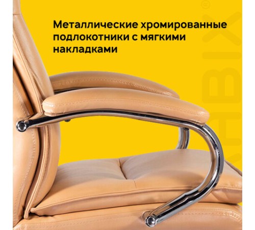 Кресло офисное BRABIX PREMIUM "Cuba EX-542", экокожа, бежевое, 532551 Кресло офисное BRABIX PREMIUM "Cuba EX-542", экокожа, бежевое, 532551