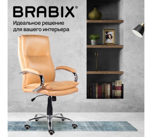 Кресло офисное BRABIX PREMIUM "Cuba EX-542", экокожа, бежевое, 532551 Кресло офисное BRABIX PREMIUM "Cuba EX-542", экокожа, бежевое, 532551
