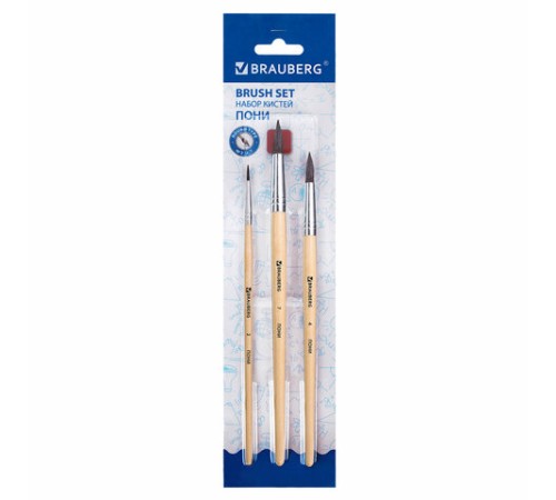 Кисти BRAUBERG, набор 3 шт. (пони, круглые № 2, 4, 7), блистер, 200220