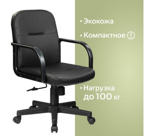 Кресло BRABIX "Top MG-333", с подлокотниками, кожзам, черное, 532553
