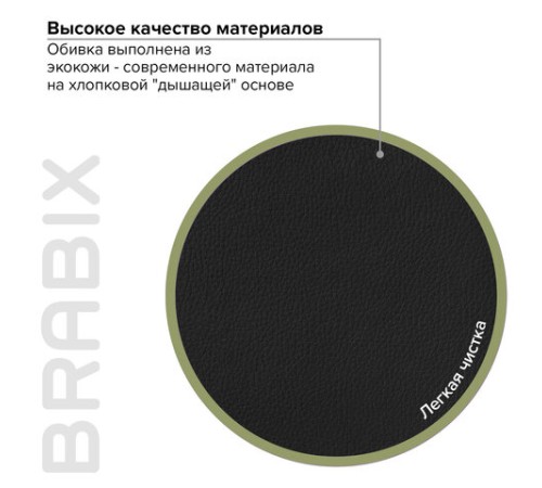Кресло BRABIX "Top MG-333", с подлокотниками, кожзам, черное, 532553